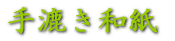荗a